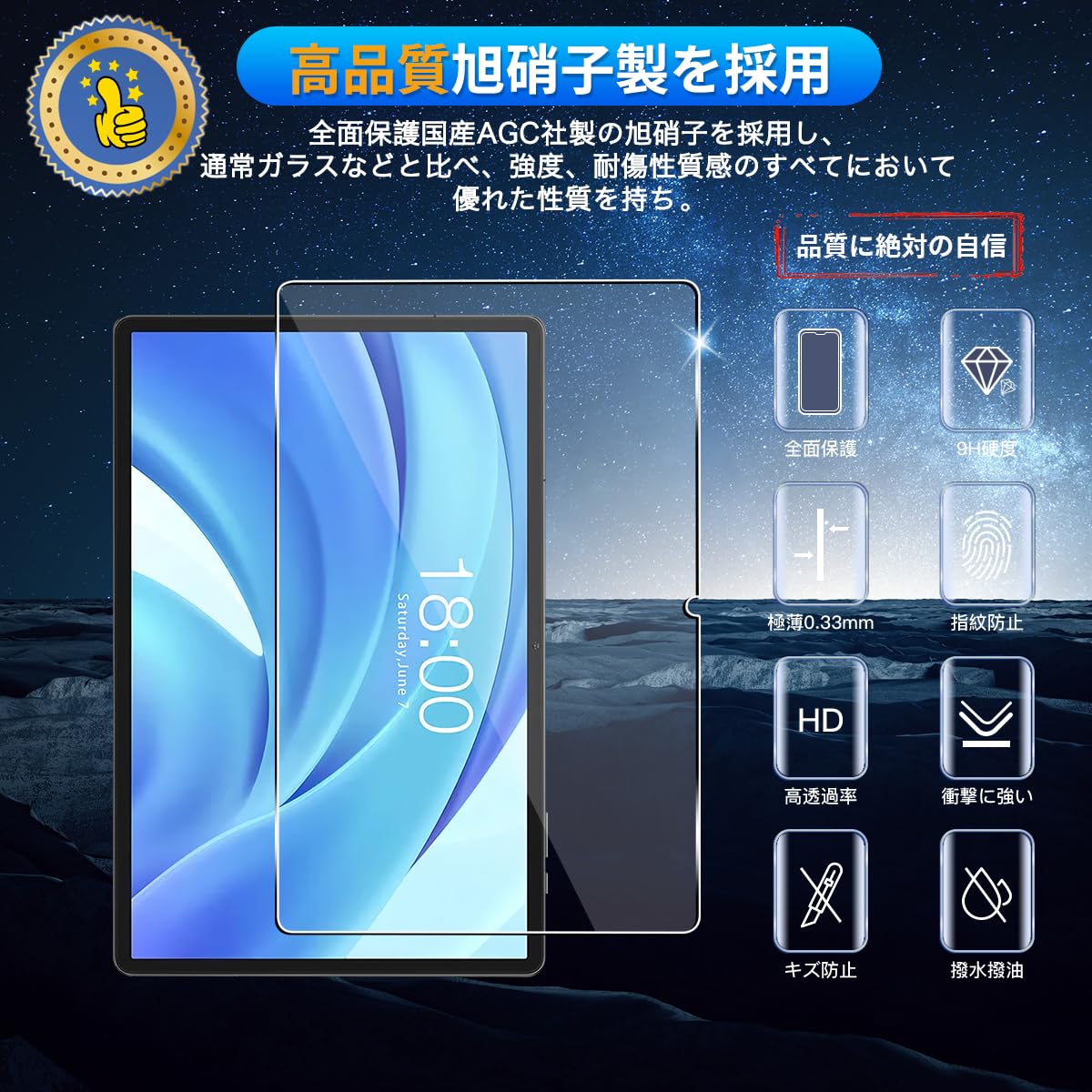 Amazon | 用 Teclast P50 AI/T50HD/P50/P50S/T50MAX/T50Plus/ODEA S11